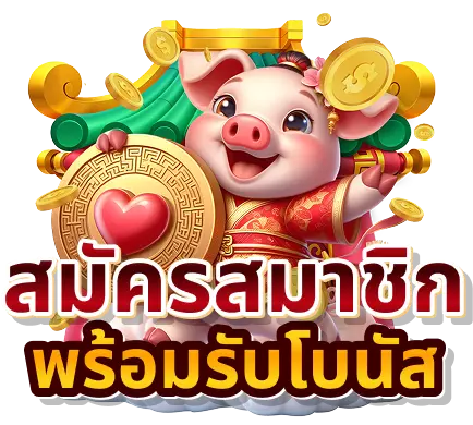 ambwinner