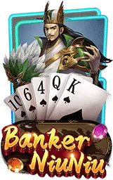 เกมแนะนำ ambwinner