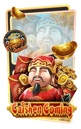 เกมแนะนำ ambwinner