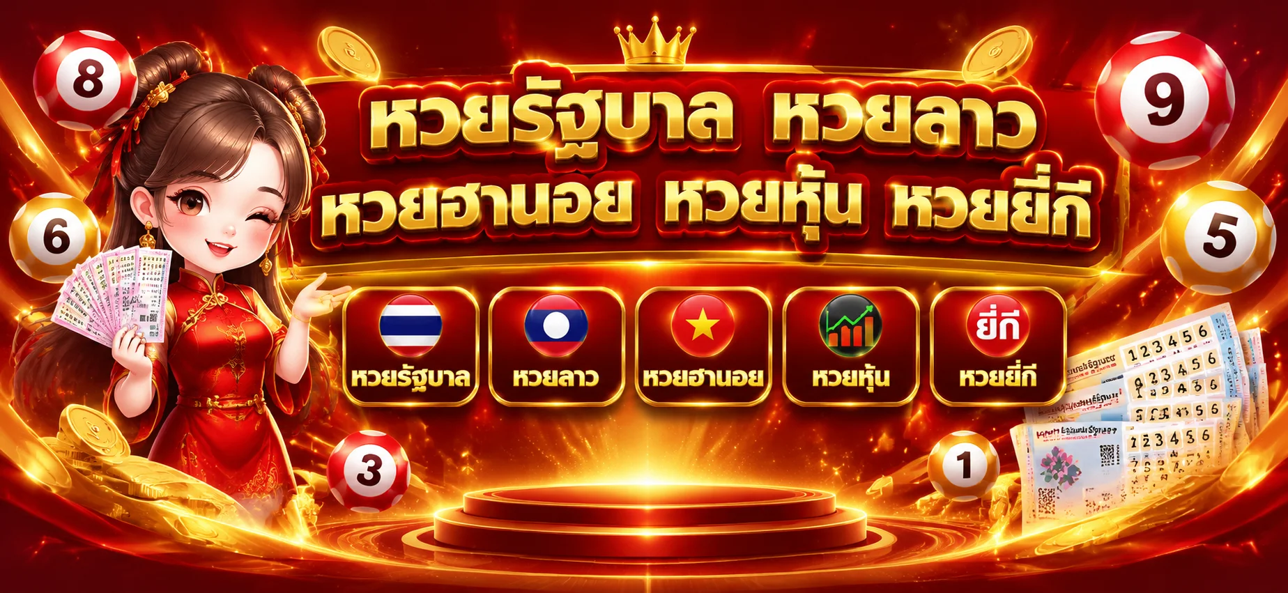 ระบบฝากถอน AMBWINER ออโต้รวดเร็ว รองรับทุกธนาคาร