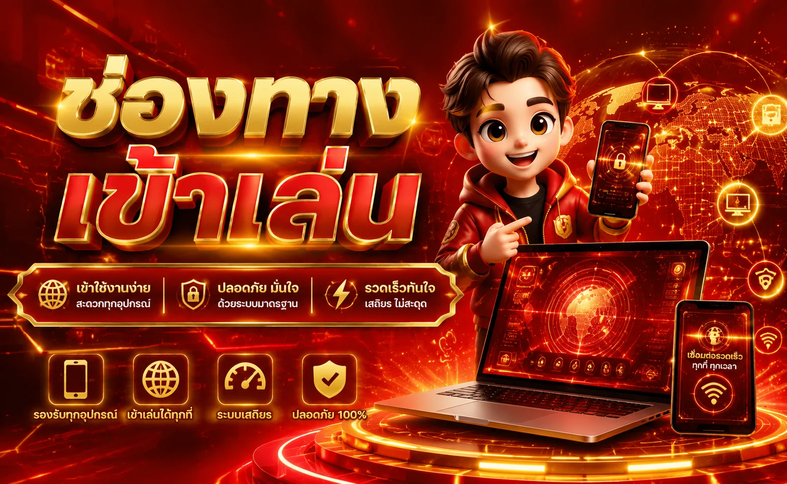 โปรโมชั่นแนะนำ ambwinner